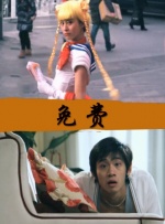 国产一级二级三级在线观看